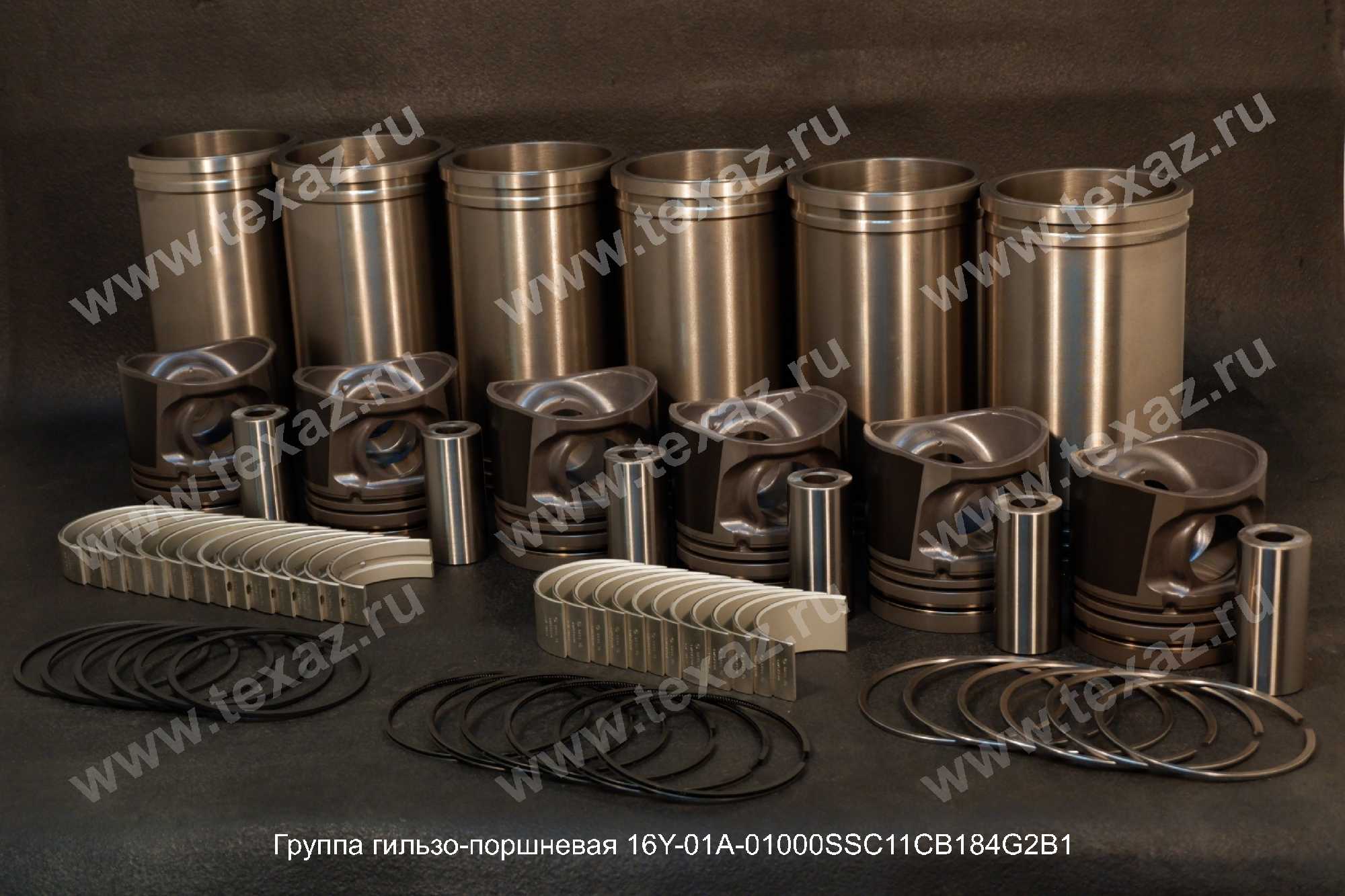 Группа гильзо-поршневая 16Y-01A-01000/SC11CB184G2B1 без вкладышей Группа гильзо-поршневая 16Y-01A-01000/SC11CB184G2B1 без вкладышей