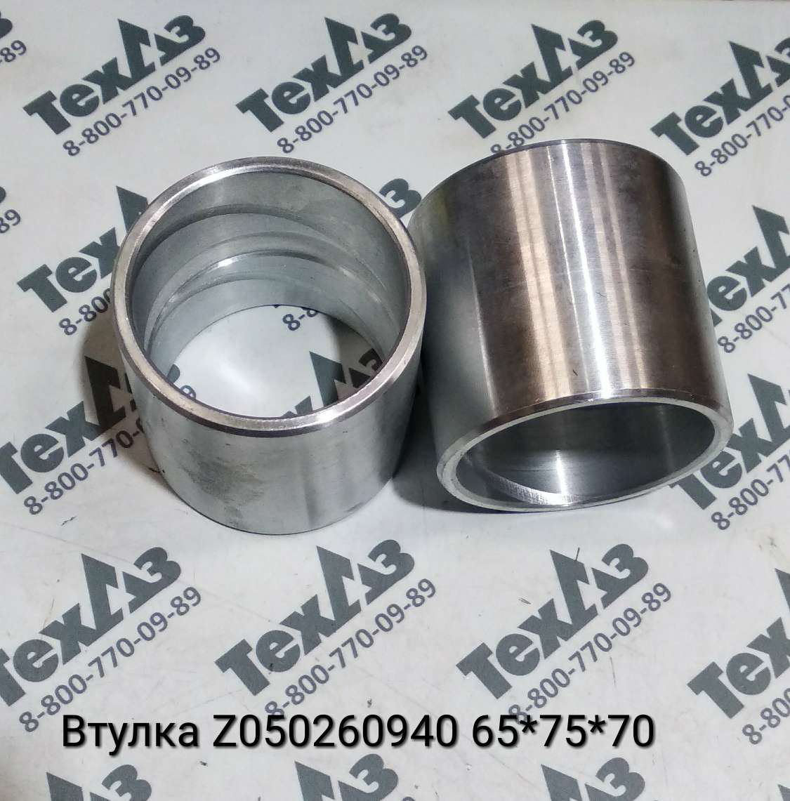 Втулка Z050260940/65*75*70 Втулка Z050260940/65*75*70